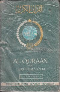 Image of Al-Qur'an dan terjemahanya