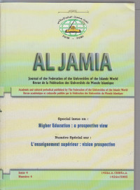 Image of al-jamiah