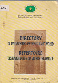 Image of directory of universities of the islamic world
