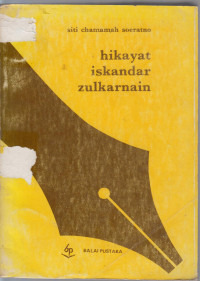 Image of hikayat iskandar zulkarnain