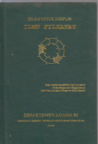 Image of islam untuk disiplin ilmu filsafat