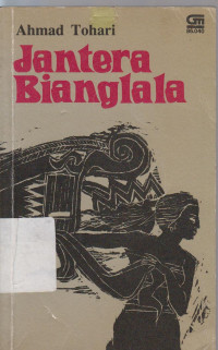 Image of jantera bianglala