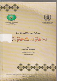 Image of la famille en islam