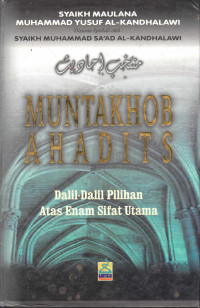 Image of muntakhod ahadits