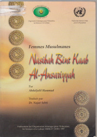 Image of femmes musulmanes nasibah bint kaab al-ansariyyah