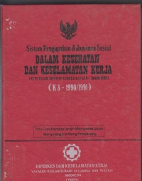 Image of Sistem pengupahan dan jaminan sosial dalam kesehatan dan keselamatan kerja