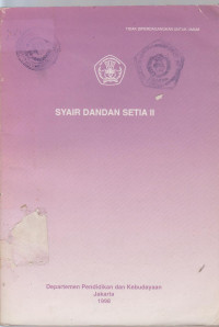 Image of syair dandan setia II