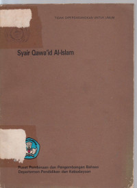 Image of syair qowa'id al-islam