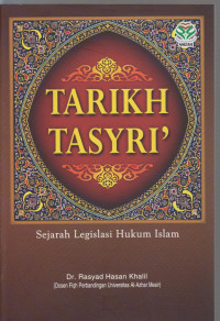 Image of tarikh tasyri
