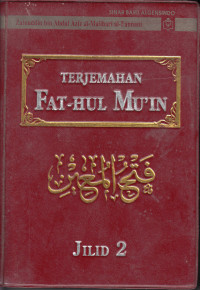 Image of terjemahan fat-hul mu'in jilid 2